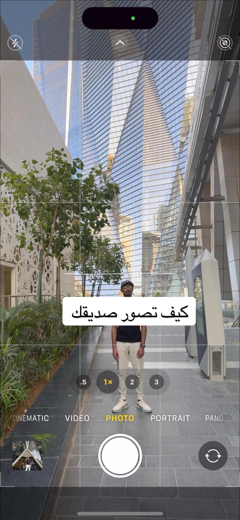 كيف تصور صديقك ؟ #تصويري #تصوير_ايفون #اكسبلور #foryou #fyp #كواليس #explore 