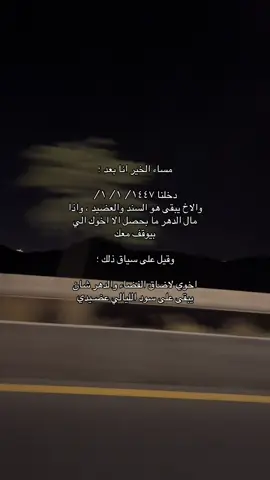 #foryoupageofficiall❤️❤️tiktok #حزن_غياب_وجع_فراق_دموع_خذلان_صدمة 