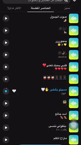 مسيتو بالخير #اكسبلورر #اصوات_سناب #الشعب_الصيني_ماله_حل😂😂 #صوتيات_سناب #رياكشن #سطو_الشهري 