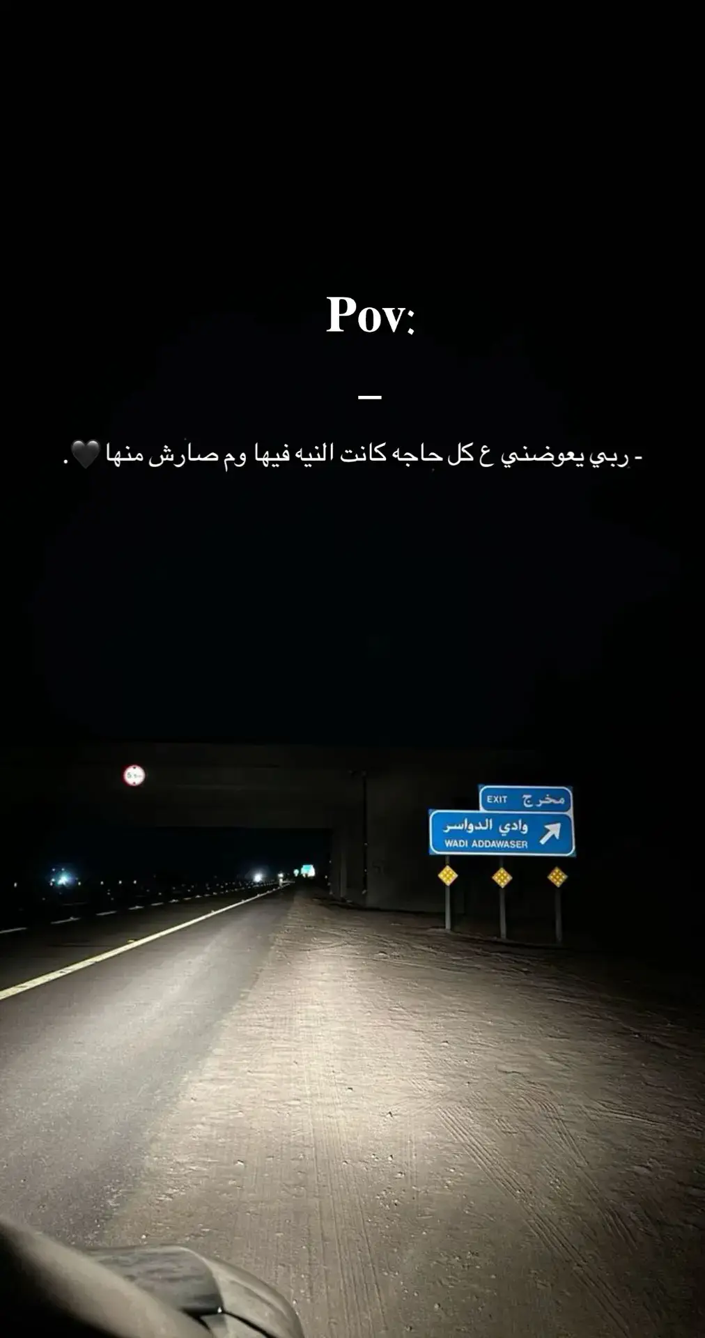 #اقتباسات#مقولات#اقتباسات_عبارات_خواطر#pov#fypp 