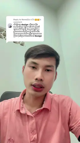 Replying to @NemeZiz-ផានិត🤗🤗 