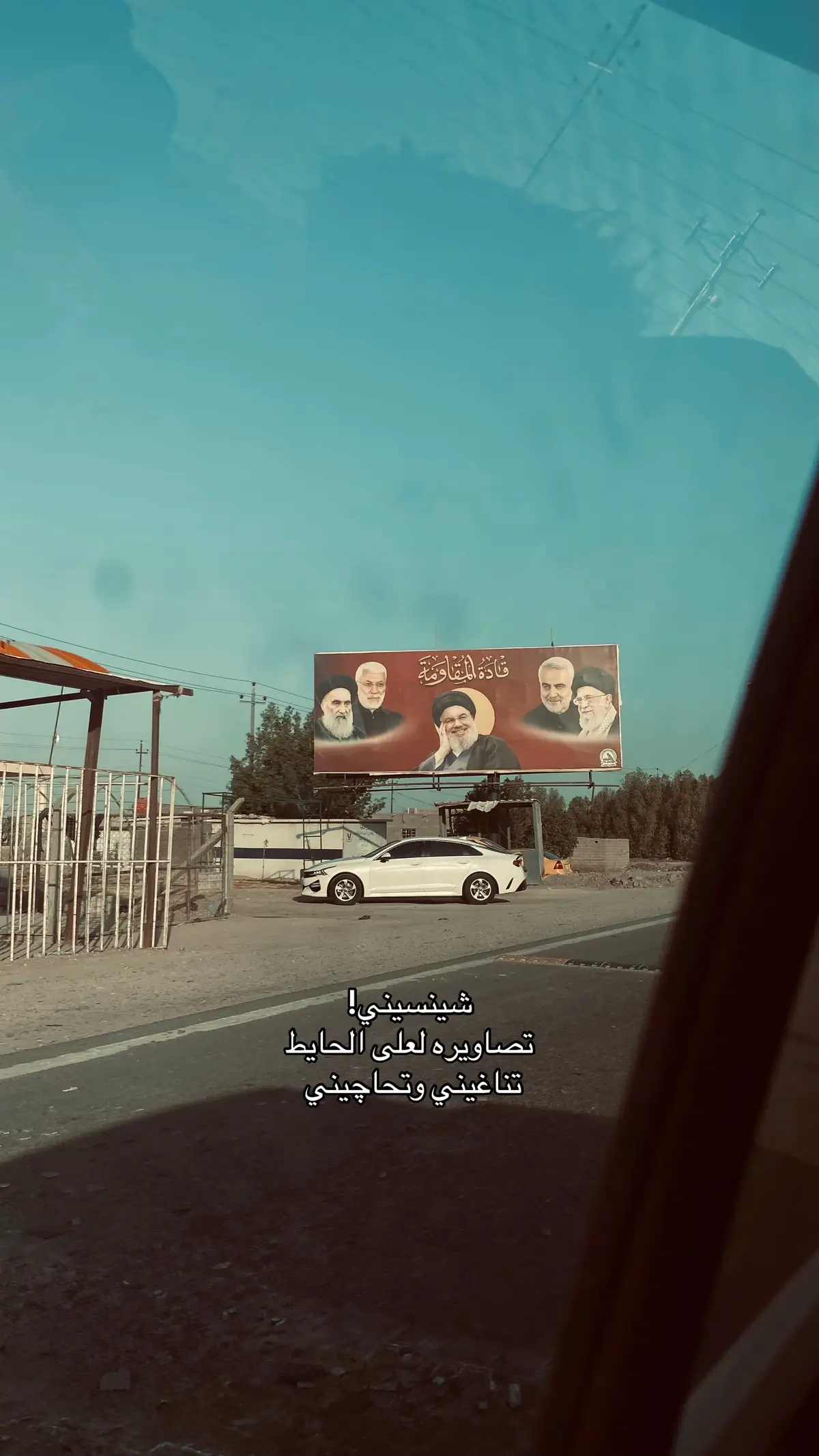 #العراق🇮🇶 #fyp 
