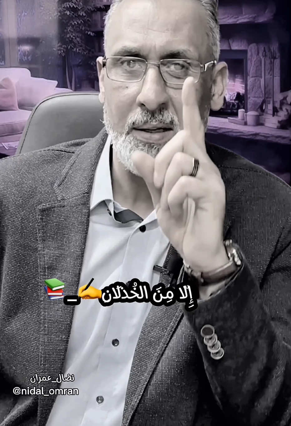 #نضال_عمران✔️ #في مرحلة من مراحل العمر✍️_📚#حكم_وأمثال_وأقوال #pypシforyou #fyp #fyp #ستوريات #العقول_الراقيه 