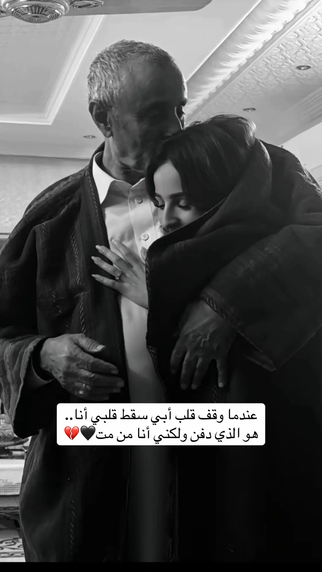 #ابي #اللهم_ارحم_موتانا_وموتى_المسلمين #اللهم_ارحم_ابي #الله #الحمدلل #فراق @د. وسيم يوسف 