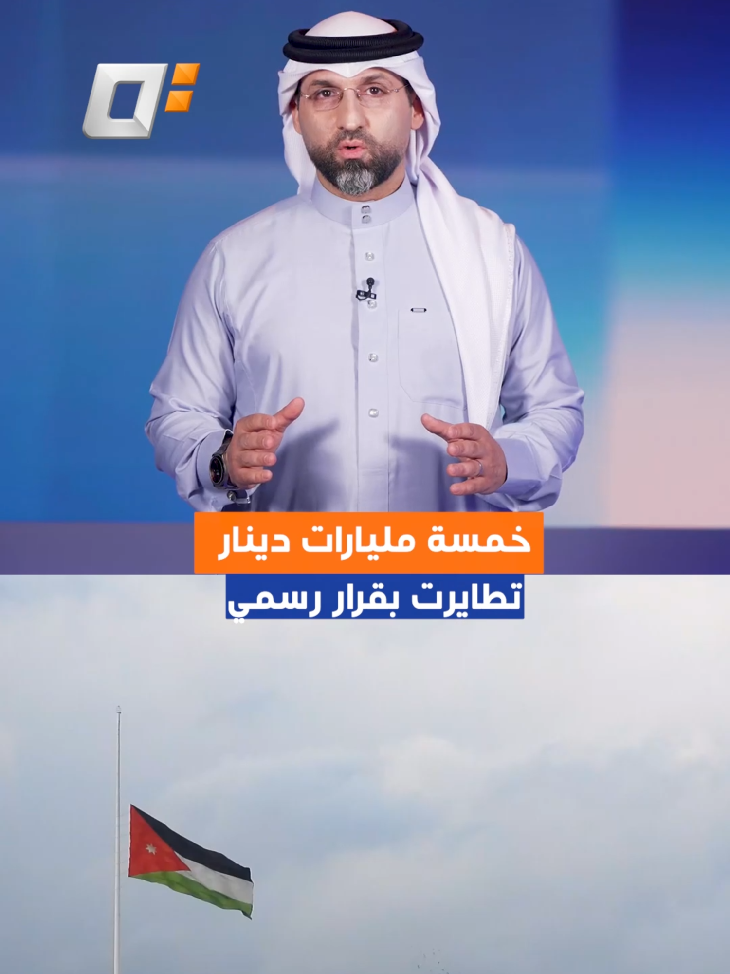12 ألف تابلت تعبر الحدود 