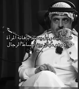 #اكسبلورexplore #foryou #الصين_ماله_حل #fypシ゚ #الصين_ماله_حل😂 #مالي_خلق_احط_هاشتاقات #موفق_العنزي #برودكاست #ترند #المرأه #riyadh #موفق 