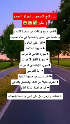 #comedia  #اللهم_صلي_على_نبينا_محمد 