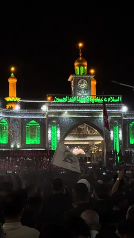 مراسيم تبديل راية الامام الحسين عليه السلام #الان❤️🙏 #عاشوراء #محرم #كربلاء_المقدسه❤️🙏 