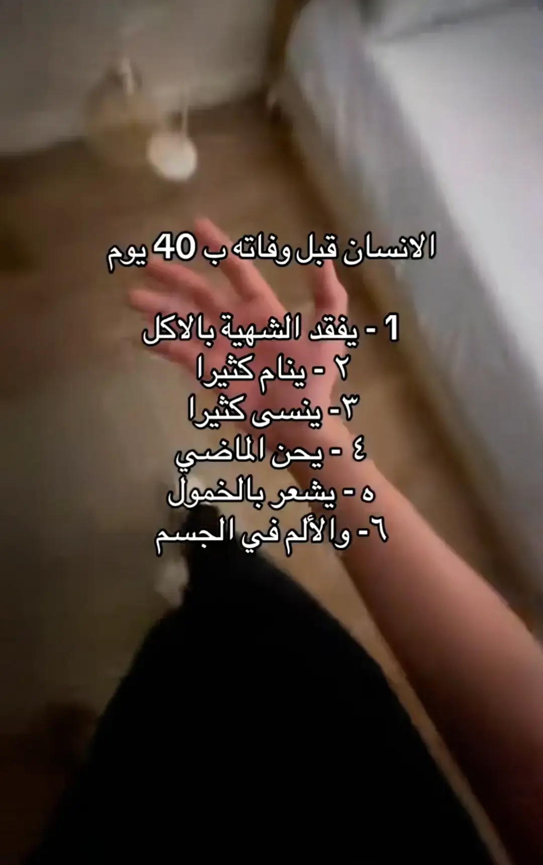 انا  كل ذا صار معي