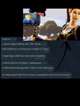 ...  #fyp #fortnite #mongraal #mongraalbestmoments #prime #фортнайт #рек #рекомендации 