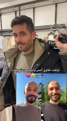 متى يرجع ويجتمعون الحلوين ♥️@ابو عجيب @سعود الوريكي #سعود_الوريكي #ابوحصة_ابوعجيب#ابوعجيب_ابوحصه #ابوعجيب ❤️ #الموثق_ابوعجيب #ابوحصه 🐰 #ابوحصه_ابوعجيب_السدلان_الوريكي_ابوجوزاء #قروب_ابو_حصه #سعود_الوريكي_ابوعجيب #ابوعجيب_ههههههههههههههههههههہ😹 #ابوعجيب ❤️ #الشعب_الصيني_ماله_حل😂😂 #الشعب_الصيني_ماله_حل#اكسبلور #ابوعجيب_ابوحصه_مشاري#ابوعجيب_ابوحصه_ابوصالح #الاصدقاء #فيهذااليوم #ياعمري#14 #هاشتاق#دام_عزك_ياوطن #ابوعجيب_ابوحصه_مشاري #ترند_تيك_توك #ترند #tik_tok #CapCut #fyp #foryou#foryoupage#f 