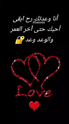 حبيب الروح #houssin 