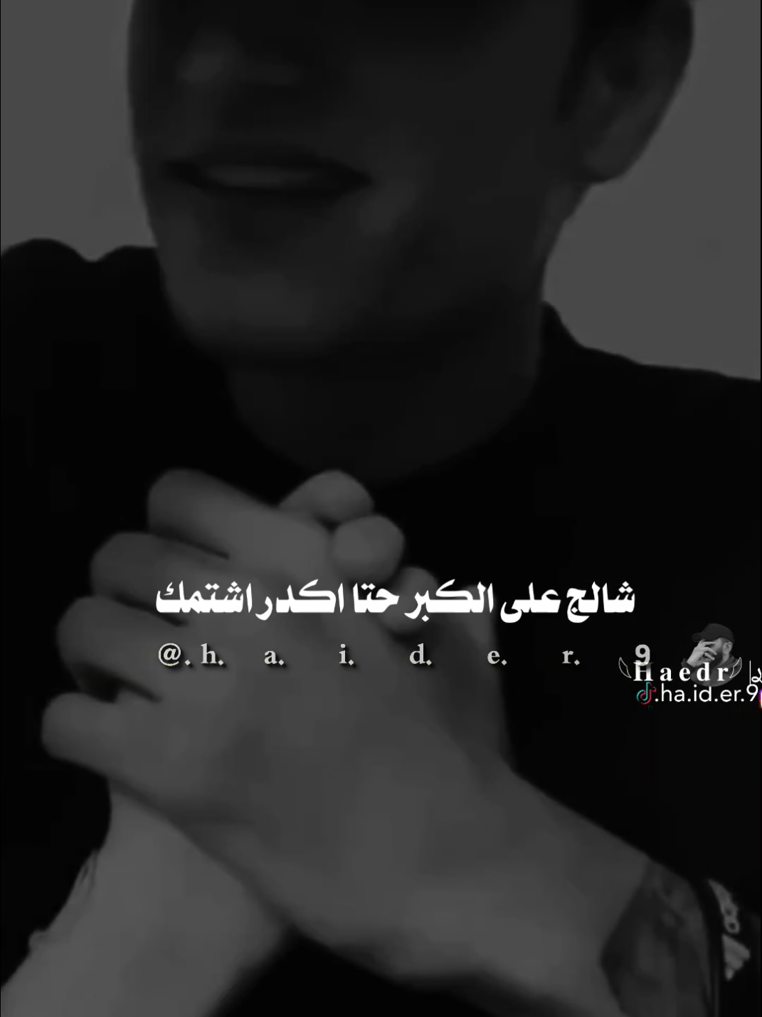 #حيدࢪ| ‏𓆩𝐇 𝐚 𝐞 𝐝 𝐫𓆪/باجر خاف أموت 💔🥀🙇#تصميمي #المصمم #حيدر #تصميم_فيديوهات🎶🎤🎬 #اخر_اشي_نسختو💭🥀 #ستوريات #حيدر 