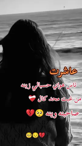 #🙂💔🥀 