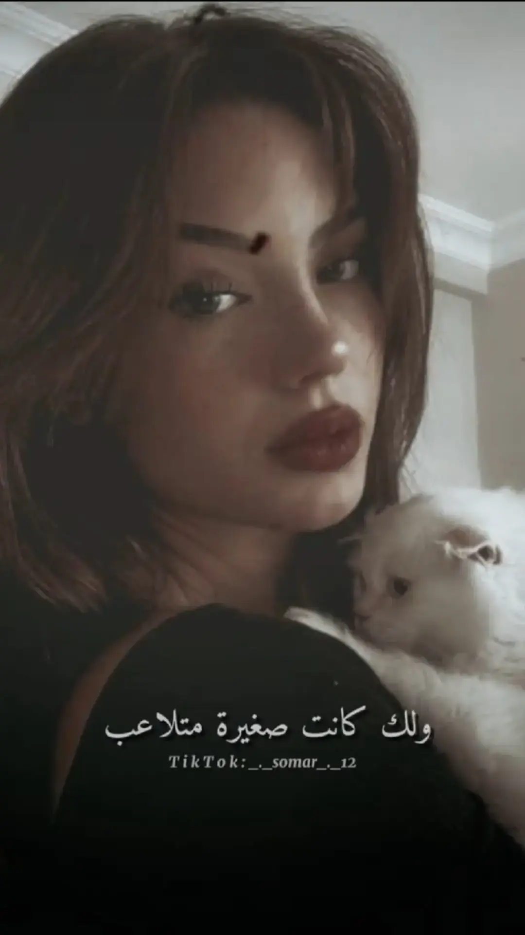 كانت صغيرة ما تلاعب بستها... 🖤🍃