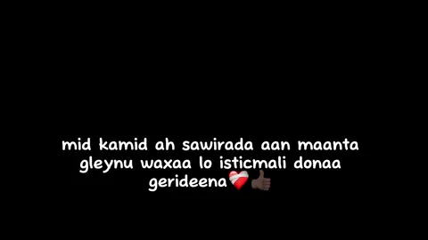 frr💔👍🏿 #password 