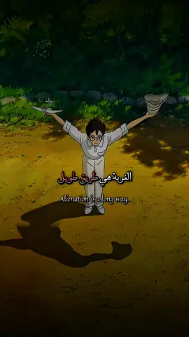 الغربة💔. . . . . .  #اقتباسات #اقوال #عبارات #كلمات 