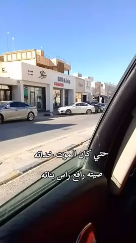#السياحية_قرقارش_جنزور_غوط_الشعال❤❤ #السراج #ليبيا🇱🇾  #الشعب_الصيني_ماله_حل😂😂  #fypppppppppppppp  #اعادة_النشر🔃 #fypシ゚  #فيديوهاتي_تصاميمي🎶🎬 #libya🇱🇾 #libya🇱🇾 #ليبيا🇱🇾 