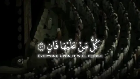 {كُلُّ مَنْ عَلَيْهَا فَانٍ }.                                 قناتي تلجرام في البايو 🤍.                  #ياسر_الدوسري #تلاوة_خاشعة #قران #quran 