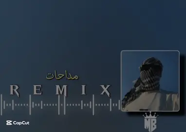 جزء ١٧٣ | مداحات 🇩🇿🔥.#اغاني #ترند #fyp #تصميم_فيديوهات🎶🎤🎬 #اغاني #جزائري🇩🇿 #ترند #fyp #اكسبلور #جزائري🇩🇿 #تونس🇹🇳 #المغرب🇲🇦 #tik_tok #اغاني #fyp #اكسبلور #مداحات #ترند #fyp #ترند #tik_tok #fyp #اغاني #تصاميم #تونس #جزائر #مغرب #fyp #شعب_الصيني_ماله_حل😂😂 