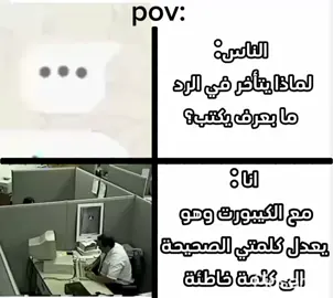 #الشعب_الصيني_ماله_حل😂😂 #الوطن_العربي #لايكاتكم #مشاهدات_تيك_توك #مشاهدة #لايك__explore___ #تفاعلكم #تعليق #لايكات_الاكسبلور_متابعه #funny #fyp 