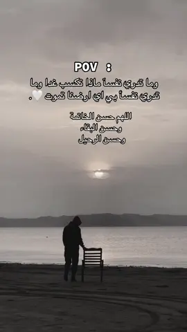 #creatorsearchinsights #قرآن_كريم_راحة_نفسية #tiktokindia #مشاهير_تيك_توك #متابعين #لايكات #p #funny #f #اعاده_نشر🔁 