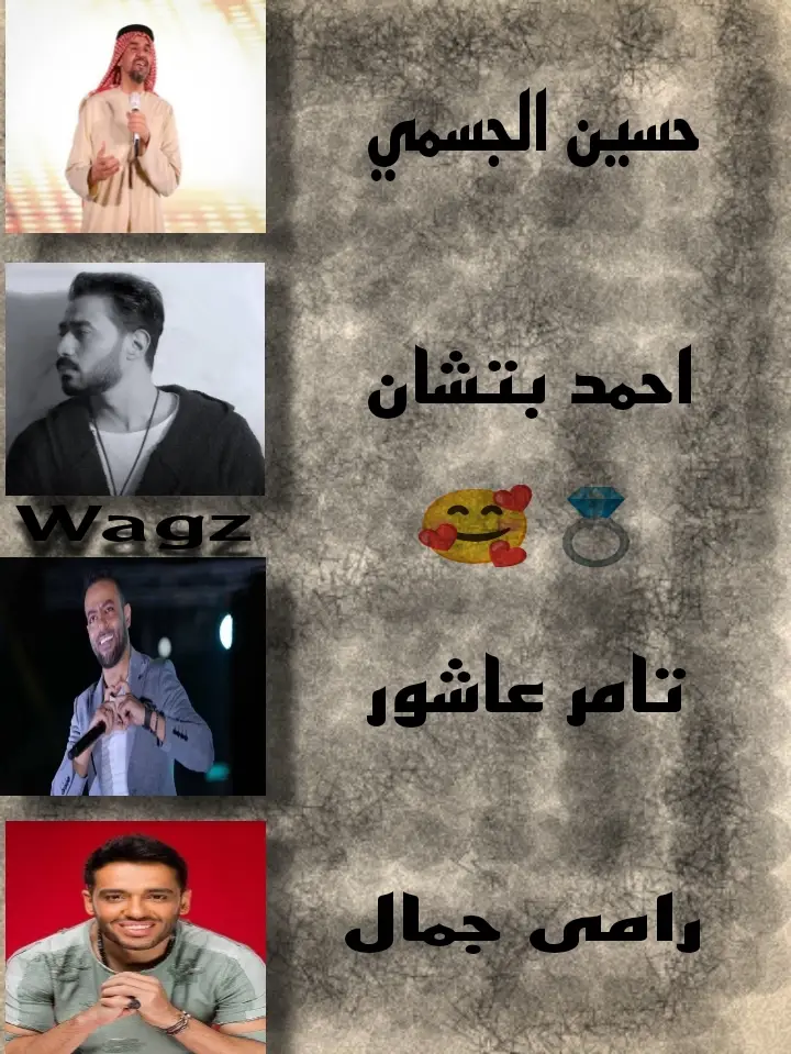 #حسين_الجسمى #احمد_بتشاان #رامى_جمال #تامر_عاشور #عوزين_نظبط_الرتش💔 #الريتش_في_زمه_الله💔😣🖤 #ياريت_دعم_عشان_الرتش_قل_إوى💔🥺 