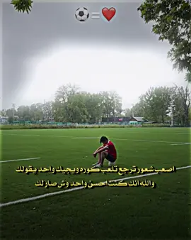 #تيم_fbi⚡ #تيم_الرافدين #تيم_أيكونز #تيم_ملوك_العالم 