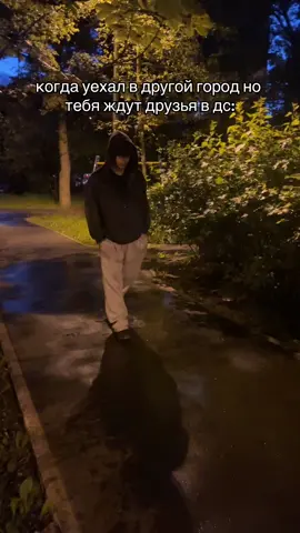 @mxnxs #домой #уолтер #домойуолтер #дс #fyp 