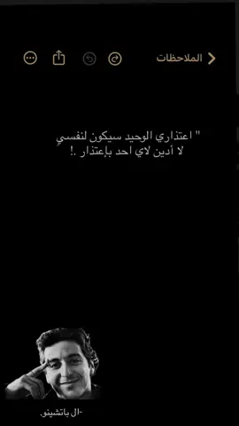 #فصحى #عبارات #اقتباسات #foryou #كتب #اكسبلور #عبارات_نرجسيه #fyp 