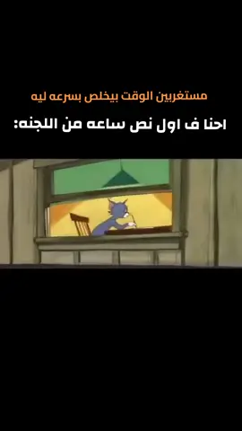 ✍️ #امتحانات #امتحانات_الثانوية #foryou #fyp #تالته_ثانوي_2024✨ #تالته_ثانوي #امتحانات #فيزيا #امتحان_الفيزياء #امتحان_التاريخ 