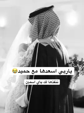 #زفات_الذكاء_الاصطناعي 