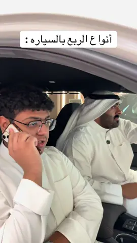 @محمد | Almousawi 🇰🇼 يا جماعه هذا مو طبيعي والله😂!! #الشعب_الصيني_ماله_حل😂😂 #مالي_خلق_احط_هاشتاقات🧢 #عطله #جامعه #موسوي #explore 
