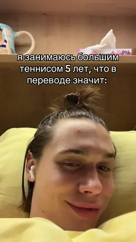 #большойтеннис #теннис 