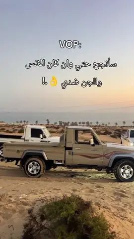 #بدوانك_سعدهم_قايم #بشوات_سيناء❤ #بدو_مصر_بدو_سيناء_بدو_مطروح #CapCut #جبراتت📮 #ولد_المعني🔥 #ماشاءالله_تبارك_الله_اذكروا_الله 