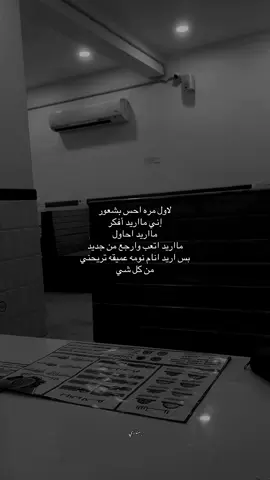 🫩 #سنَـاري #تصويري #لايك__explore___ #efectoboomerang #حسابي_الانستا_بالبايو_✔️🔥 #بغداد_بصرة_موصل_الكويت_الخليج_دبي_ 