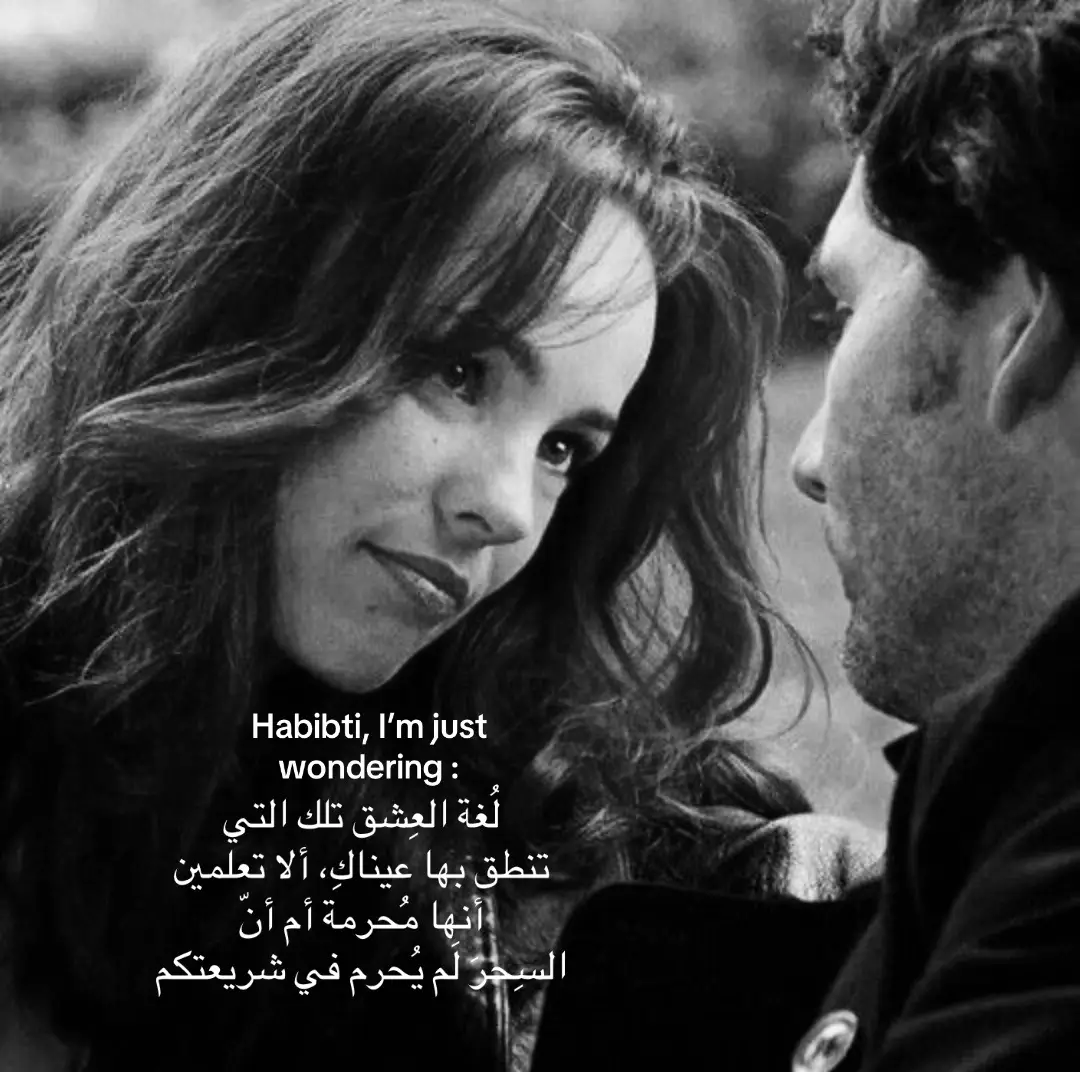 #fyp #9nkc #eyescontact #cas #Love 