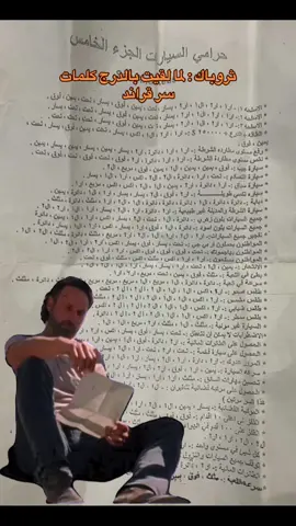 #foryoupage #fyp #foryou #قراند #ثروباك #سوني2 #PS2 #GT #grand #هواجيس 