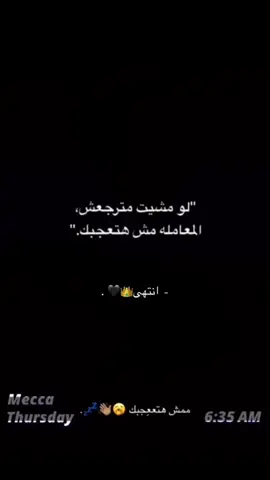 ممش هتعججبك👑💤.#-˼سسًؤيمرّ☪︎ #اطلق_عباره_له_تثبيت📌 #اكسبلورexplore #like #عباراتكم_الفخمه📿📌 