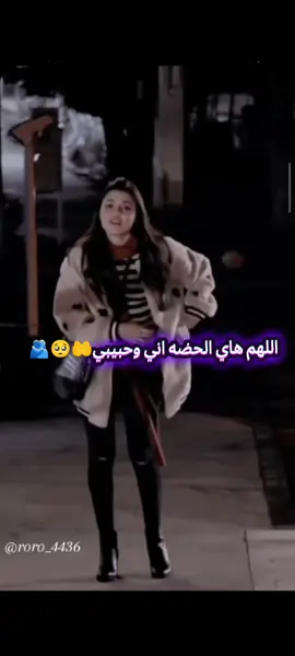 @♡•عـــAـــوض ربـــي•♡ #اللهم_هاي_الحضه_مع_من_نحب🥹💍🤍 #صعدوني_1000لايك #مشاهدات100k🔥 #طشونيييييييييي🔫😂🥺🐸💞 #طشونيييييييييي🔫😂🥺🐸💞 #ستوريات_حبيبه‍_رضاوي🥺🧸💗 #الف_ايه_فلق_ع_حبنه😭💕🧿 #امريتهہۦ🧿💞رضاوي #متابعهه_لايكك_تفاعلل_😭💔 #تابعوني🔫🥺🐸انحبكم🥲🧿💞 #صعدوني_اكسبلورر_مااستاهل #تابعوني_رح_نزل_شي_جديد #المحب_الوي_حبيبه_يعيش_كل_دنيا🤎😔 #لاتخمطين_ياروحي🌚💗 #قصه_هوانا_غريبه💍❤ #احبكم_يا_احلى_متابعين😣💗 #صعدوني_1000لايك #مشاهدات100k🔥 #اعشقكمممممممممممممممممممم💕😭 