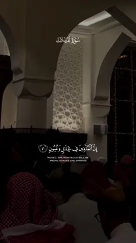 #عبدالله_الموسى #سورة_المرسلات#قران 