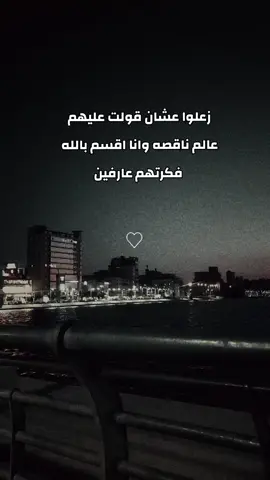 زعلوا عشان قولت عليهم عالم ناقصه وانا اقسم بالله فكرتهم عارفين 😂👌 #عبدالباسط_حمودة #روح_روح #foryou #fyp #viral #foryou #حظ_ياحظ 