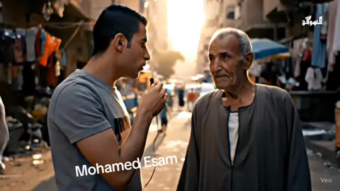 فديو كوميدي بالذكاء الصناعي ببرنامج veo 3 #veo3 