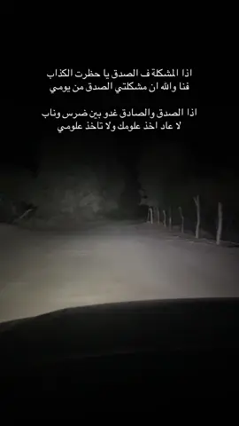 #ا #fy #ذواقين__الشعر 