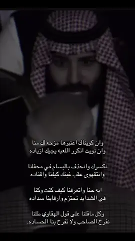 زعيممم الشرق الأوسط يلعب العالم بي ذرعهه🇸🇦❤️#محمد_بن_سلمان_حبيب_الشعب #سعودية #مالي_خلق_احط_هاشتاقات 