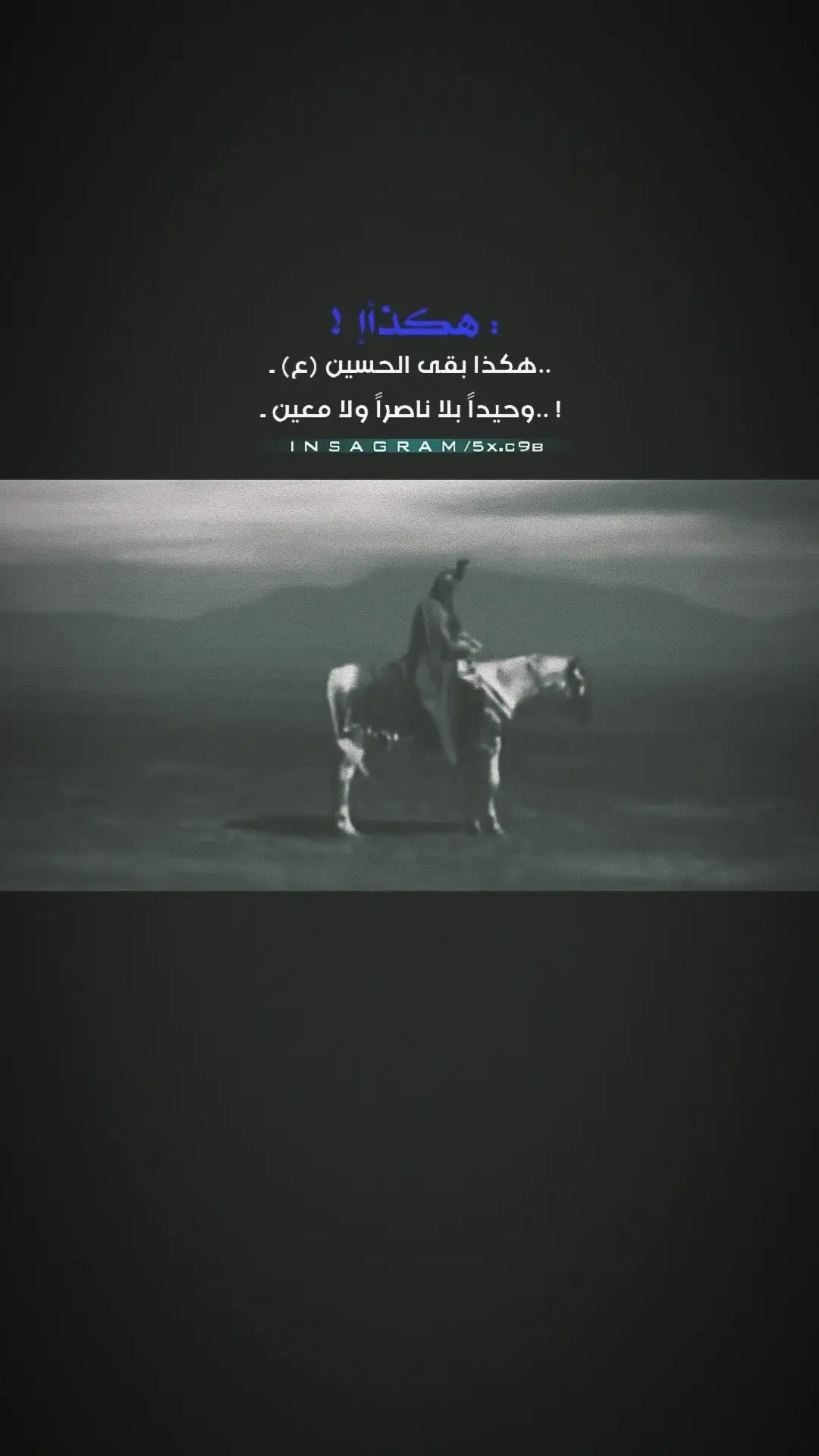 يامولاي💔😔#تصاميم_فيديوهات🎵🎤🎬 #ناصريه 
