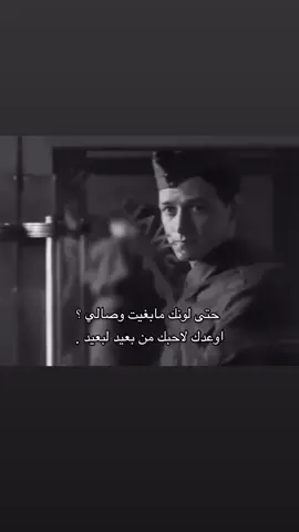 #القصيد#foryou #شعر #explore #مالي_خلق_احط_هاشتاقات🦦 #الحب 