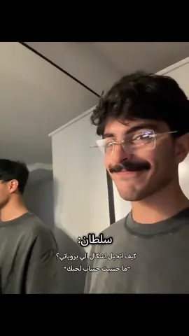 #explore #foryou #fyp #روايات #رواية #تيك #واتباد 