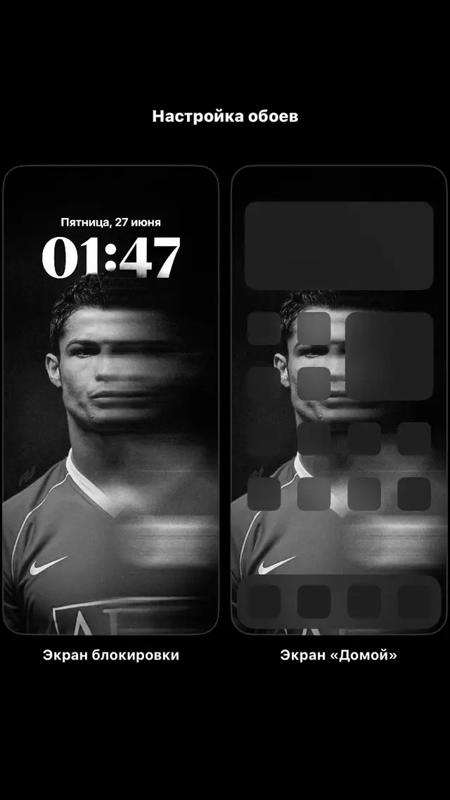 #wallpaper #рекомендации #авы #обои #foryou #fyp #football #Soccer #portugal #spain #england #laliga #PremierLeague #italy #seriea #sporting #manchesterunited #realmadrid #juventus #ronaldo #championsleague #ballondor #legend #goat #elite #star