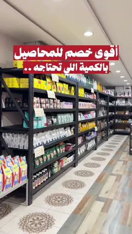 وفر على نفسك مع @SONAY COFFEE & كوفي صوناي #حايل #your_coffee #أدوات #محاصيل #إعلان 
